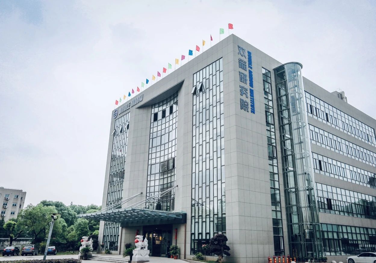 南宫ng28股份获批国家级博士后科研工作站！